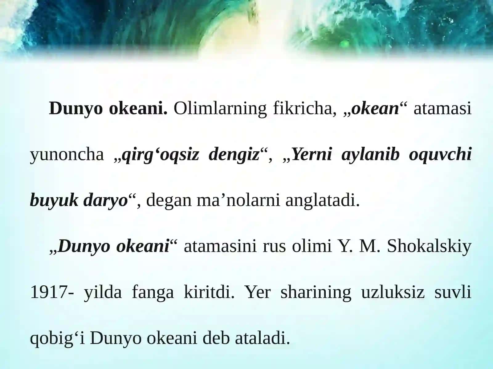 Dunyo okeani va uning qismlari. 7-sinf geografiya fanidan dars ishlanma 2