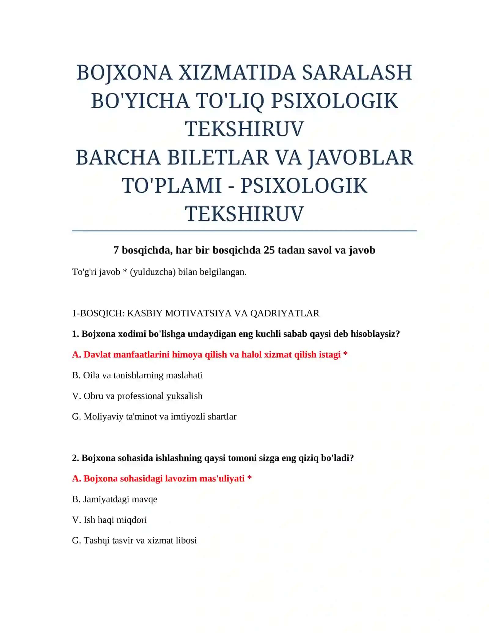 Bojxona xizmatida saralash bo'yicha to'liq psixologik tekshiruv 2