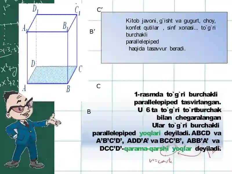 To’g’ri burchakli parallelepiped va kub 2