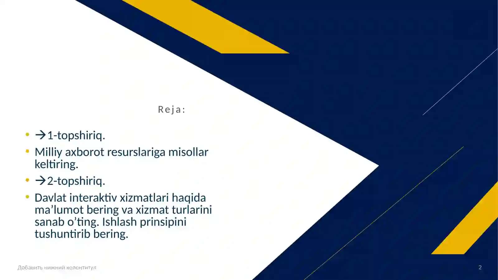 Milliy  axborot  resurslari, Davlat interaktiv  xizmatlari 2