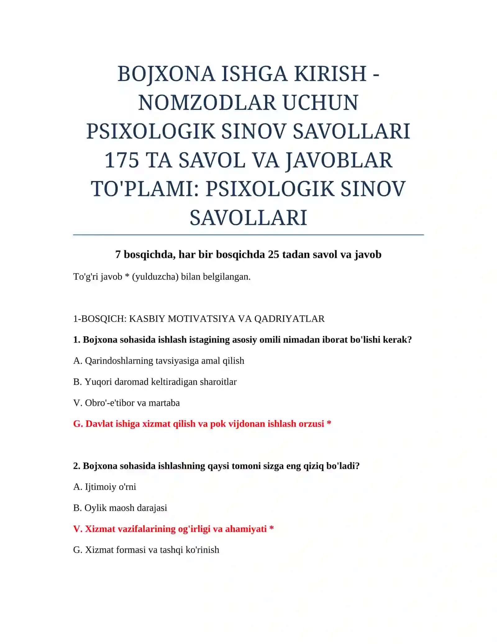 BOJXONA NOMZODLAR UCHUN PSIXOLOGIK SINOV SAVOLLARI VA JAVOBLARI 2