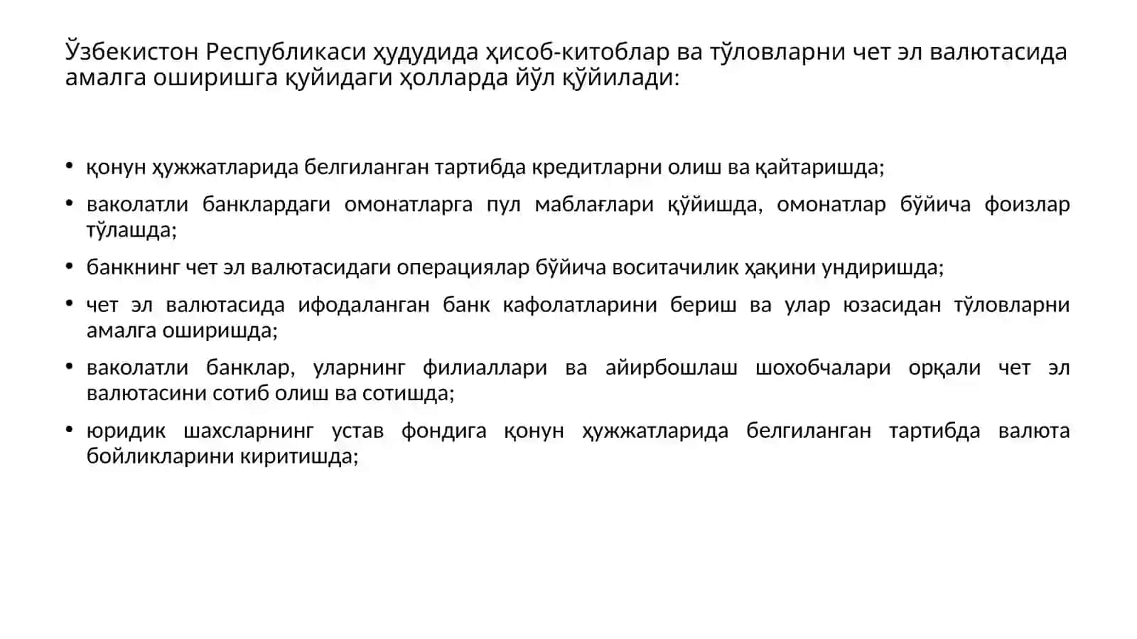 Мавзу 6. Тижорат банклари халқароҳисоб-китоблар тизимининг қатнашчилари сифатида 2