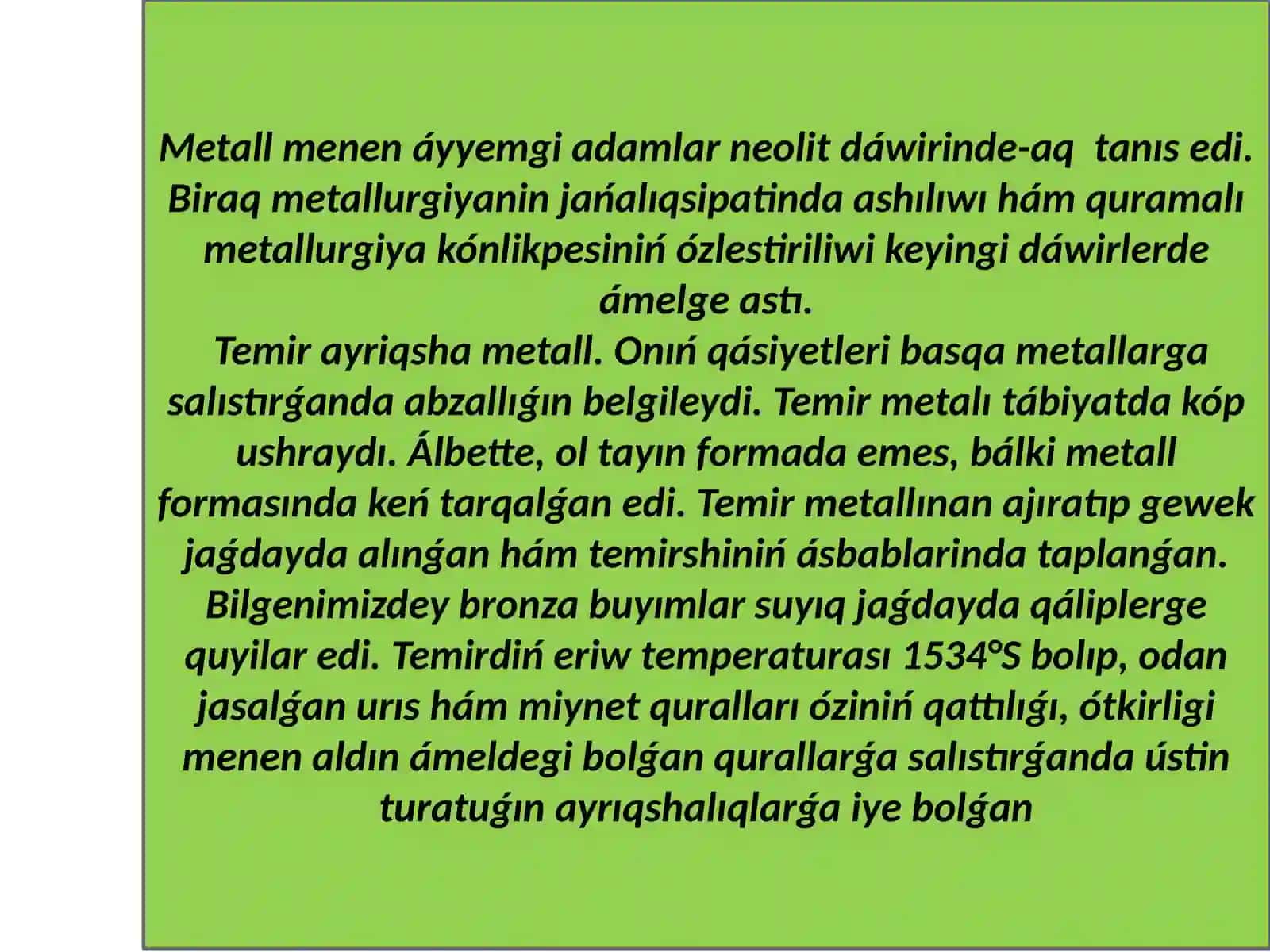 Qubla Tu'rkmenstannin' erte temir da'wiri arxeologiyasi 2