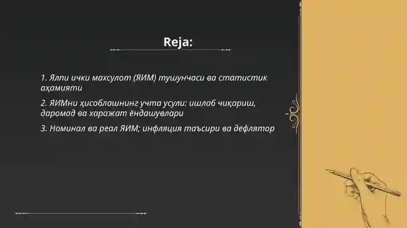 Ялпи ички махсулот статистикаси 2
