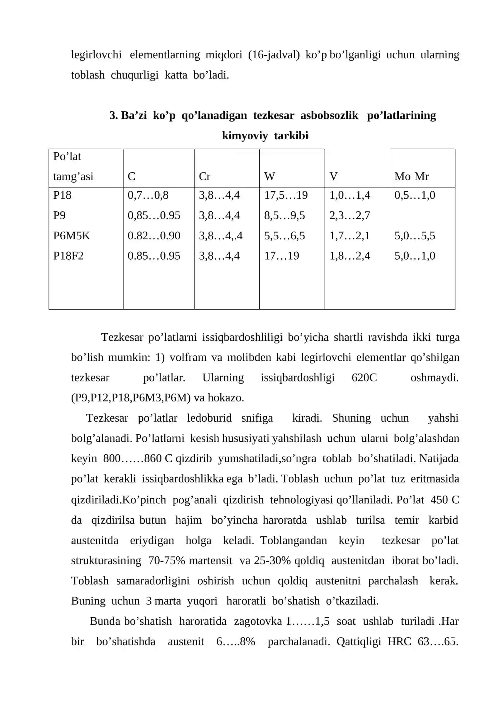 Kesuvchi asboblar – keskichlar va parmalarni termik ishlash texnologiyasi bo‘yicha masala yechish 2
