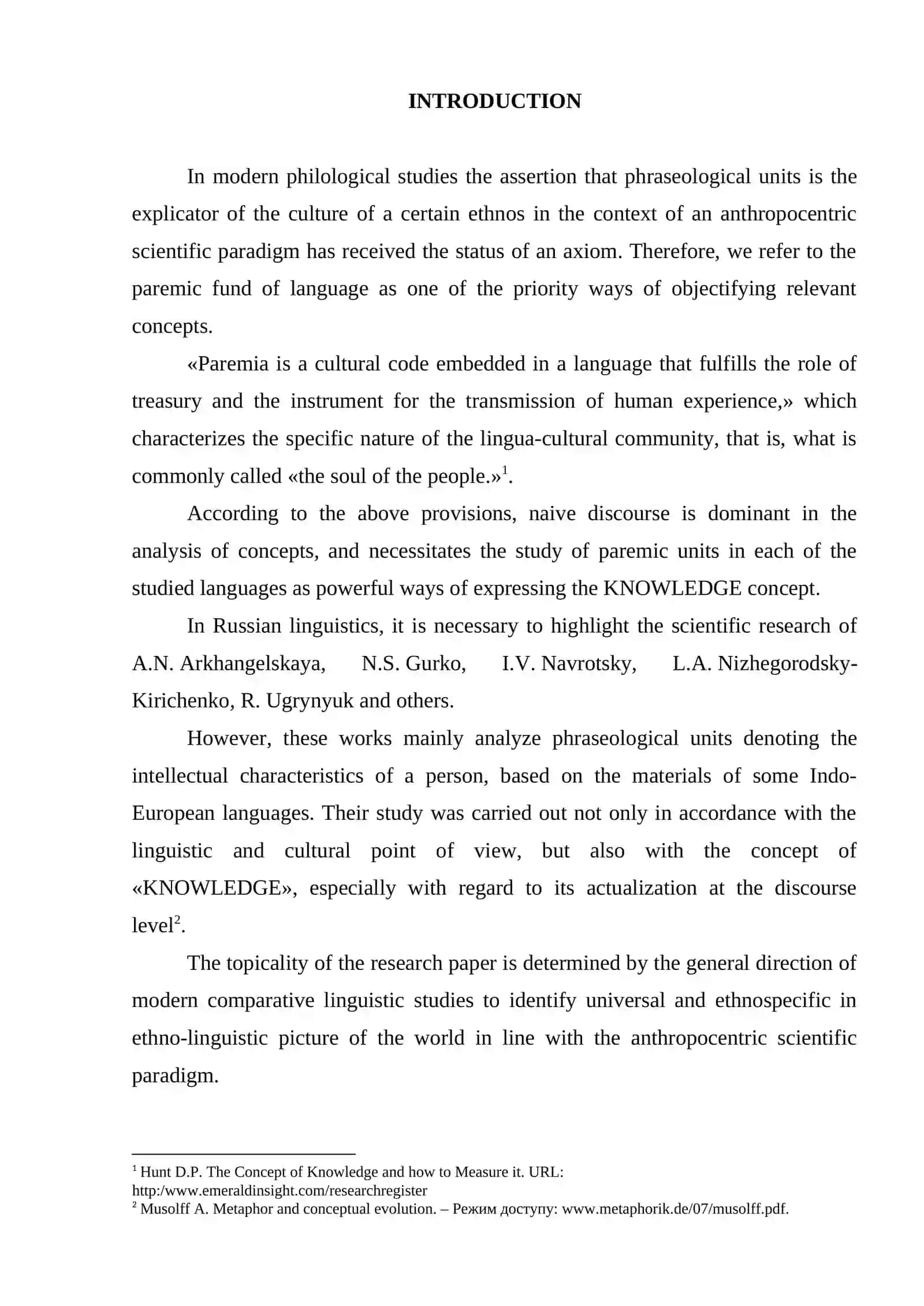 VERBALIZATION OF KNOWLEDGE STRUCTURES IN LINGUISTIC WORLD PICTURE 2