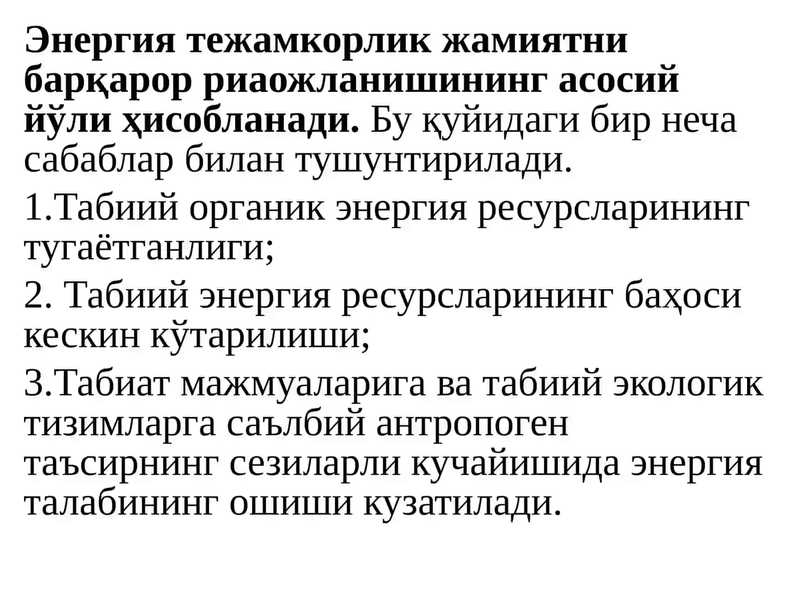 Бино ва иншоатлар қурилишида энергия ва ресурс тежамкорлик 2