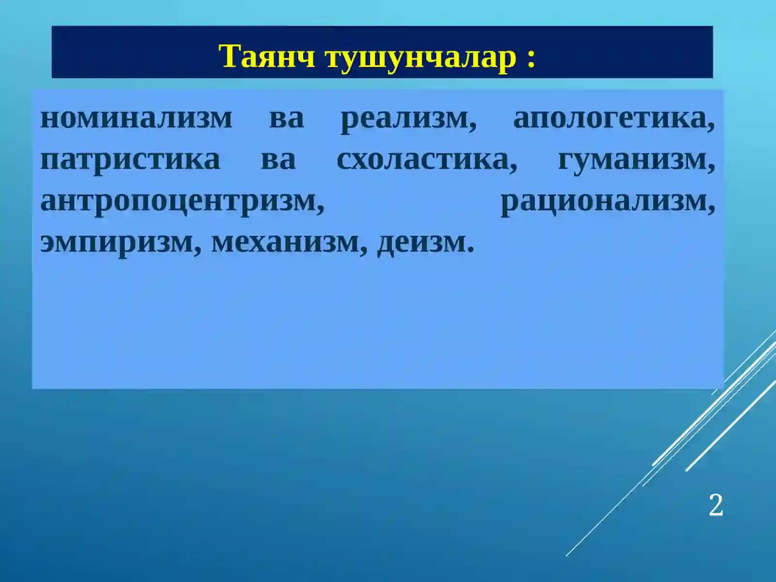 ФАЛСАФА.Иқтисодий мутахассисликлар учун дарслик 2