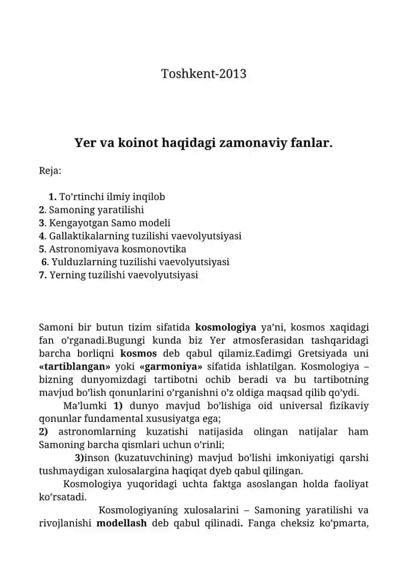 Yer va koinot haqidagi zamonaviy fanlar 2