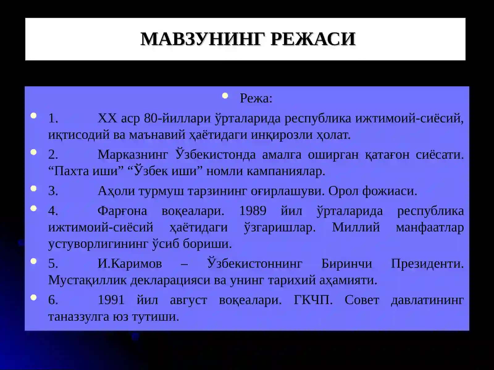 2-Мавзу- Мустақилликка эришиш арафасида Ўзбекистондаги ижтимоий-сиёсий жараёнлар 2
