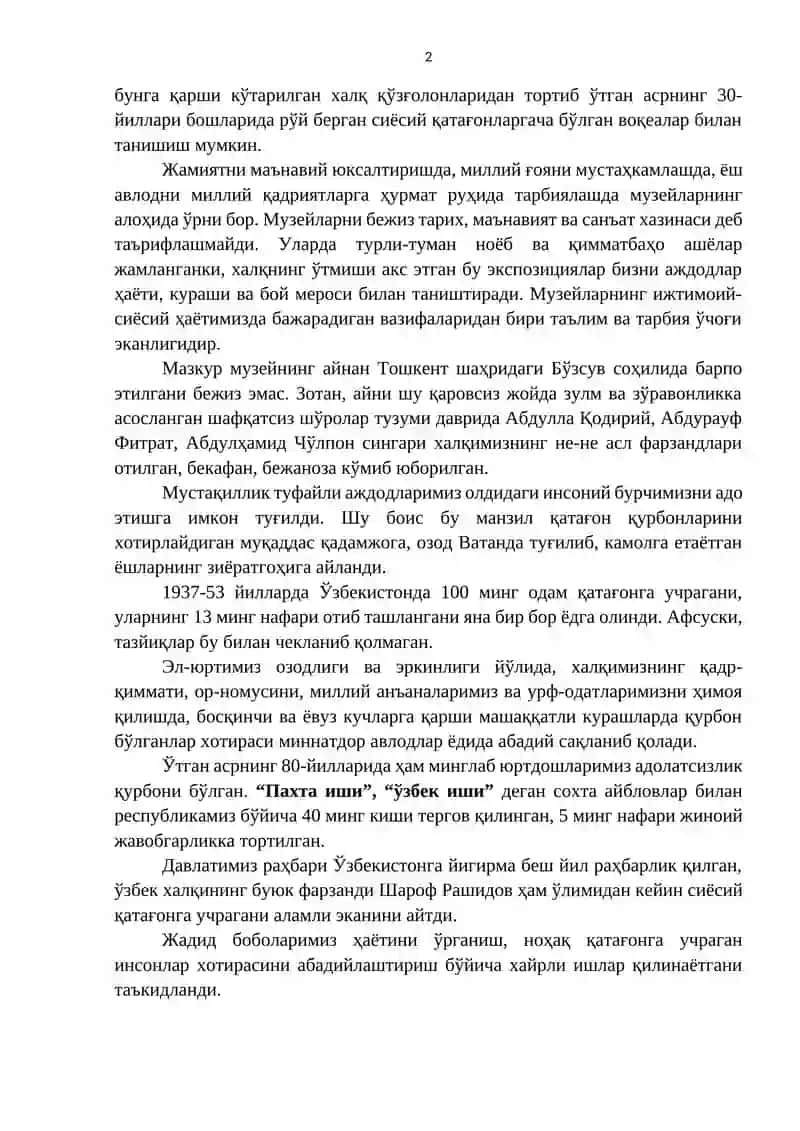 ВАТАН ОЗОДЛИГИ ЙЎЛИДА ШАҲИД КЕТГАНЛАР ХОТИРАСИ МАНГУ БАРҲАЁТДИР 2