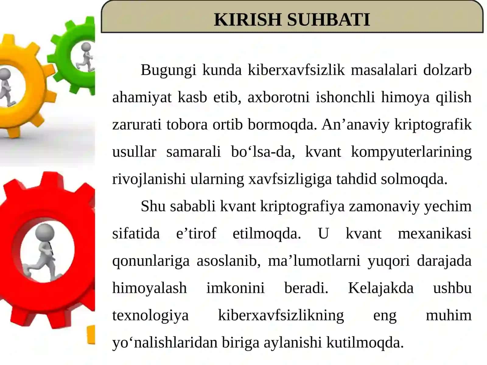 Kiberxavfsizlikda kvant kriptografiya istiqbollari. 2