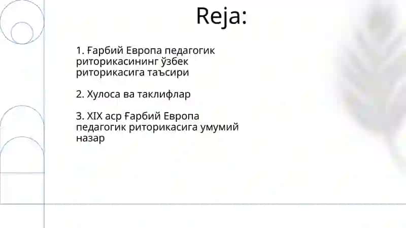 19-asrda G'arbiy Yevropada pedagogik ritorika ularning o'zbek ritorik pedagogikasiga ta'siri 2