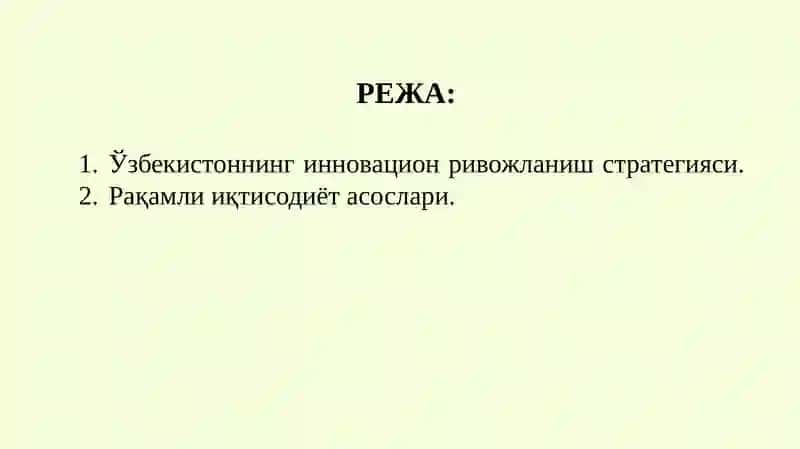 ИННОВАЦИОН РИВОЖЛАНИШ СТРАТЕГИЯЛАРИ ВА РАҚАМЛИ ИҚТИСОДИЁТ 2