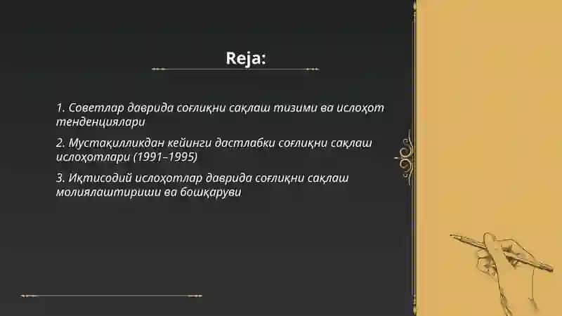 Советлар даврида соғлиқни сақлаш тизими ва ислоҳот тенденциялари 2