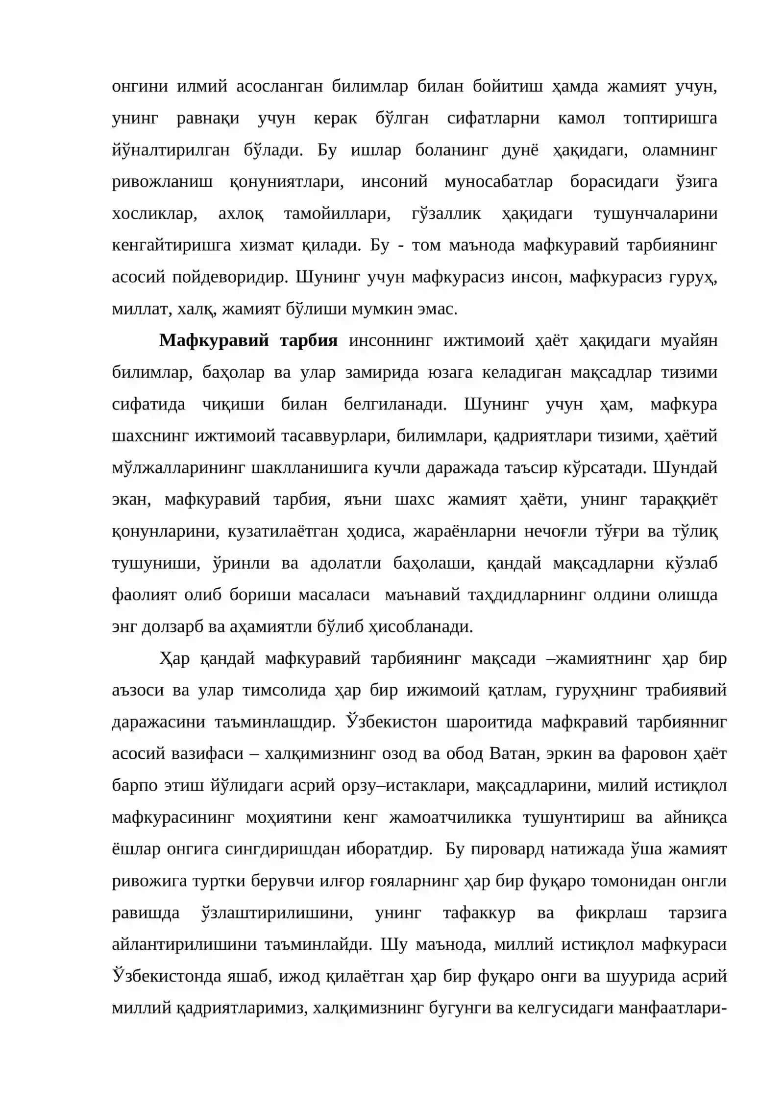 Мафкуравий тарбия 2