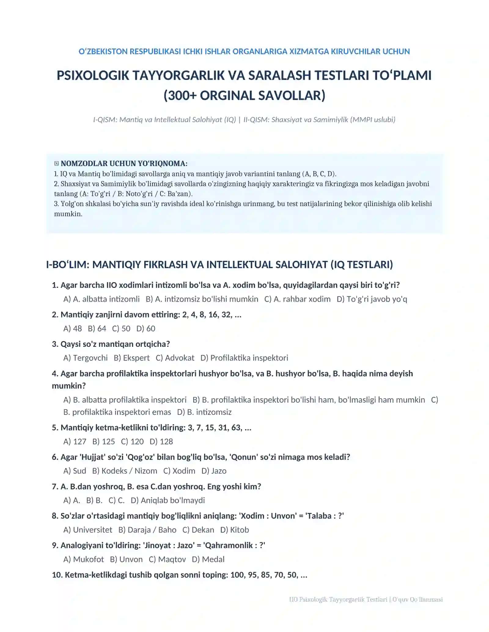 🏛️"Ichki Ishlarga Kiruvchilar Uchun Psixologik Testlar To‘plami | 300+ Orginal Savollar" 2