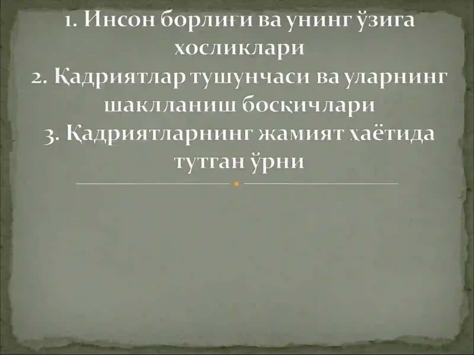 ФАЛСАФИЙ ДАВРЛАР ВА ФАЛСАФИЙ МАКТАБЛАР 2