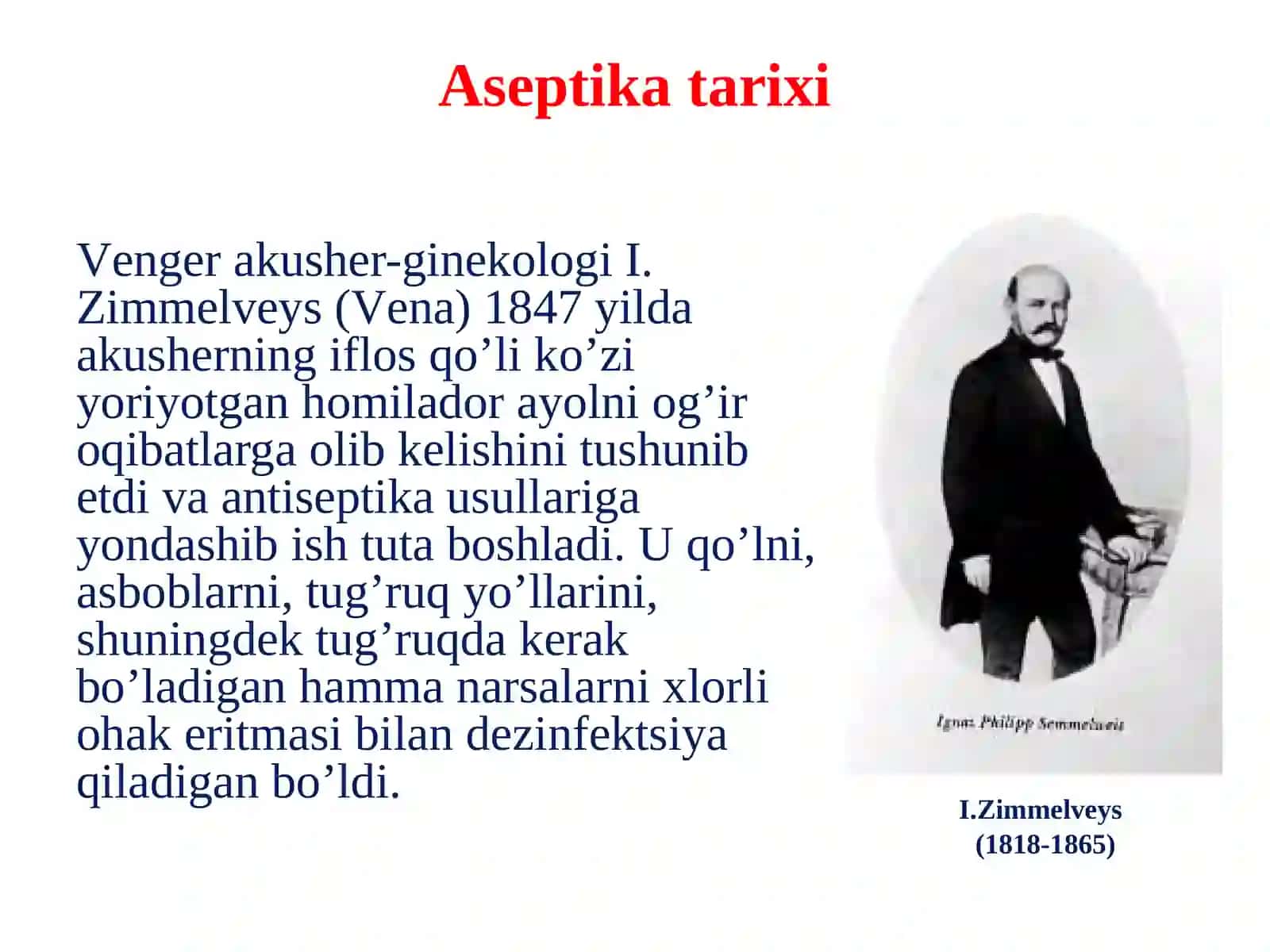 Аsеptikа 2