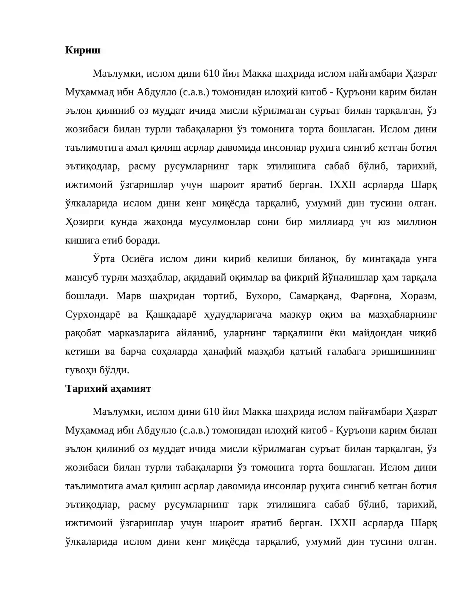 Ислом ҳуқуқи фани тушунчаси, предмети, тизими ва аҳамияти 2