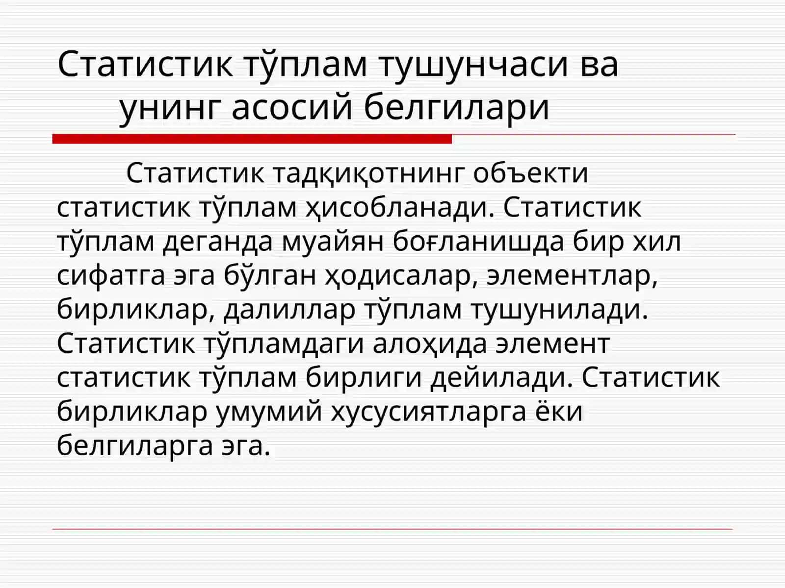 Статистиктўпламватақсимотқаторлари 2