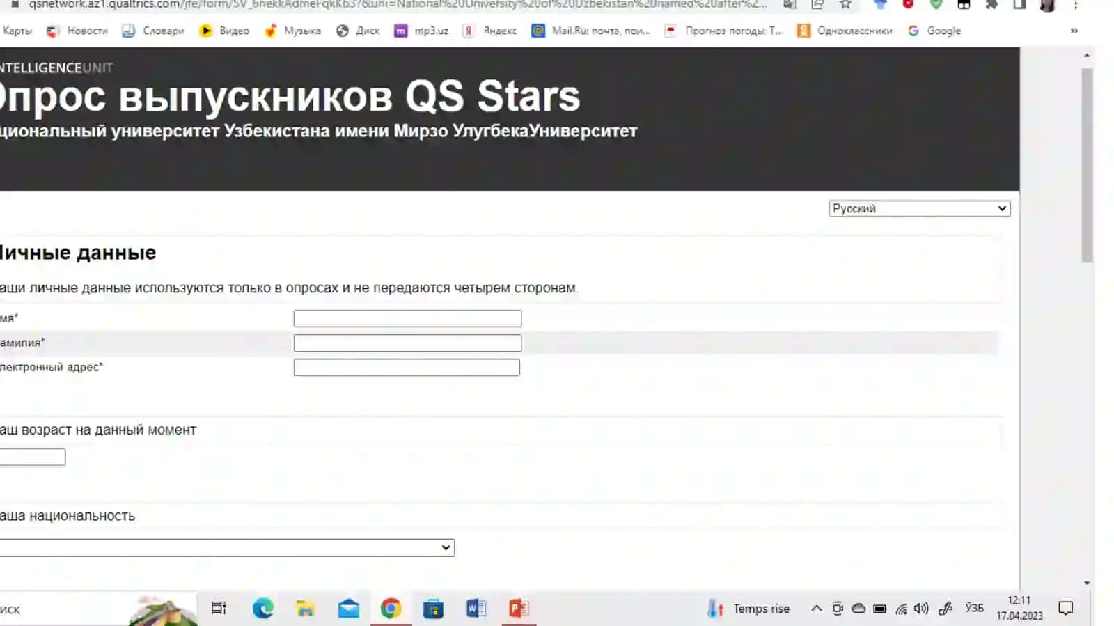 5та савол 2