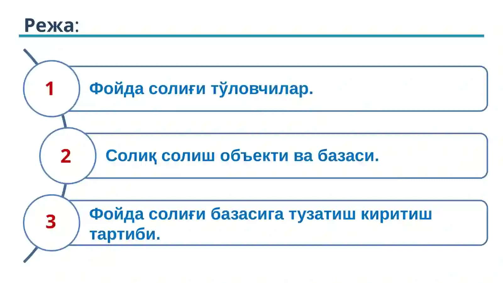 ФОЙДА СОЛИҒИ 2