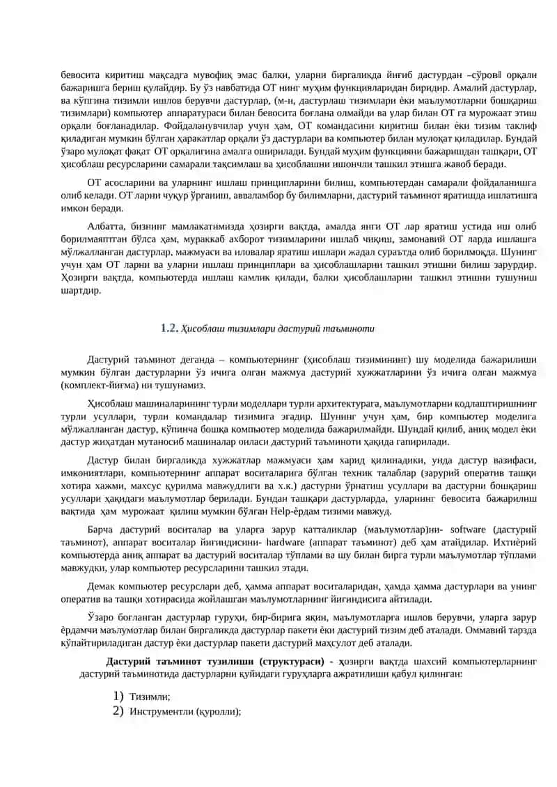 Операцион тизимлар фанига кириш 2