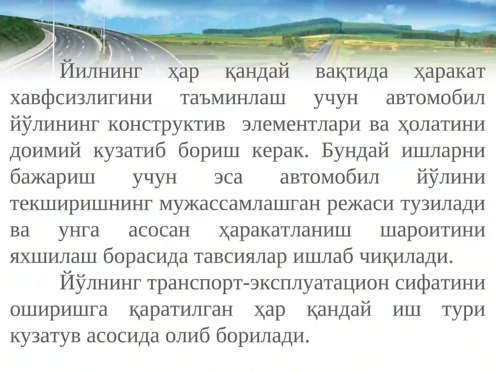 Йўл шароитини тавсифловчи кўрсаткичлар ва уларнинг ҳаракат хавфсизлигига таъсири 2