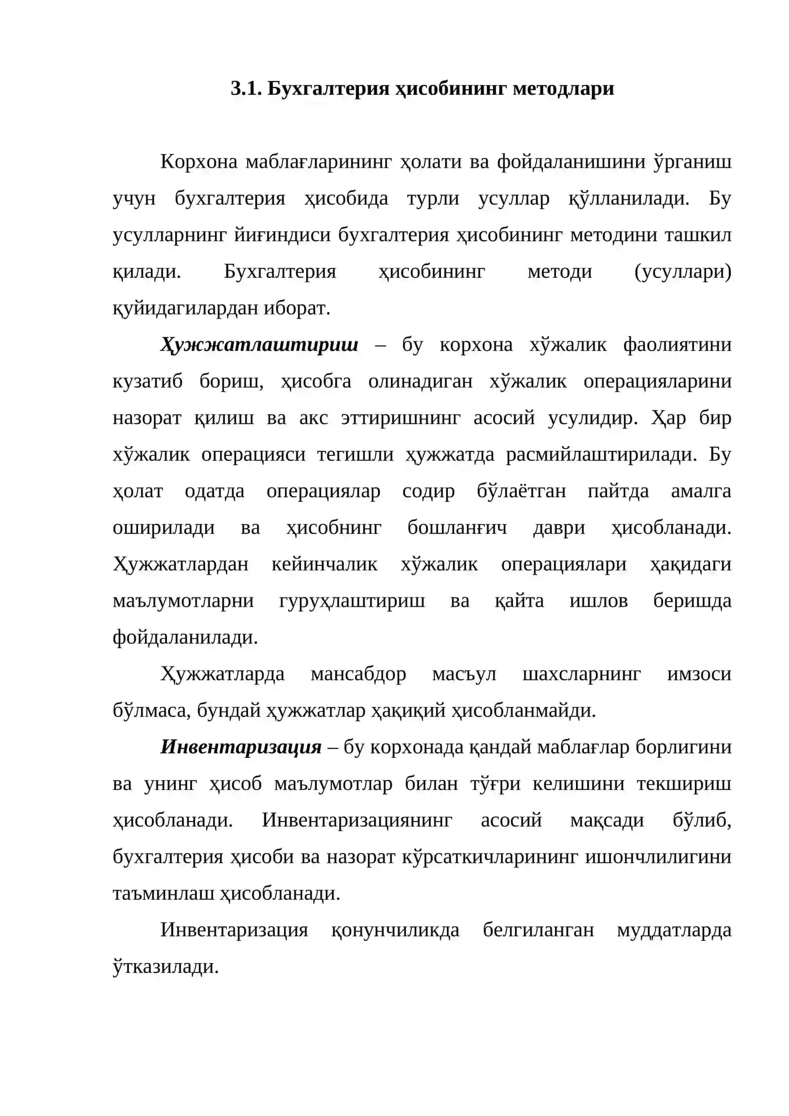 Бухгалтерия ҳисобининг методи ва принциплари 2