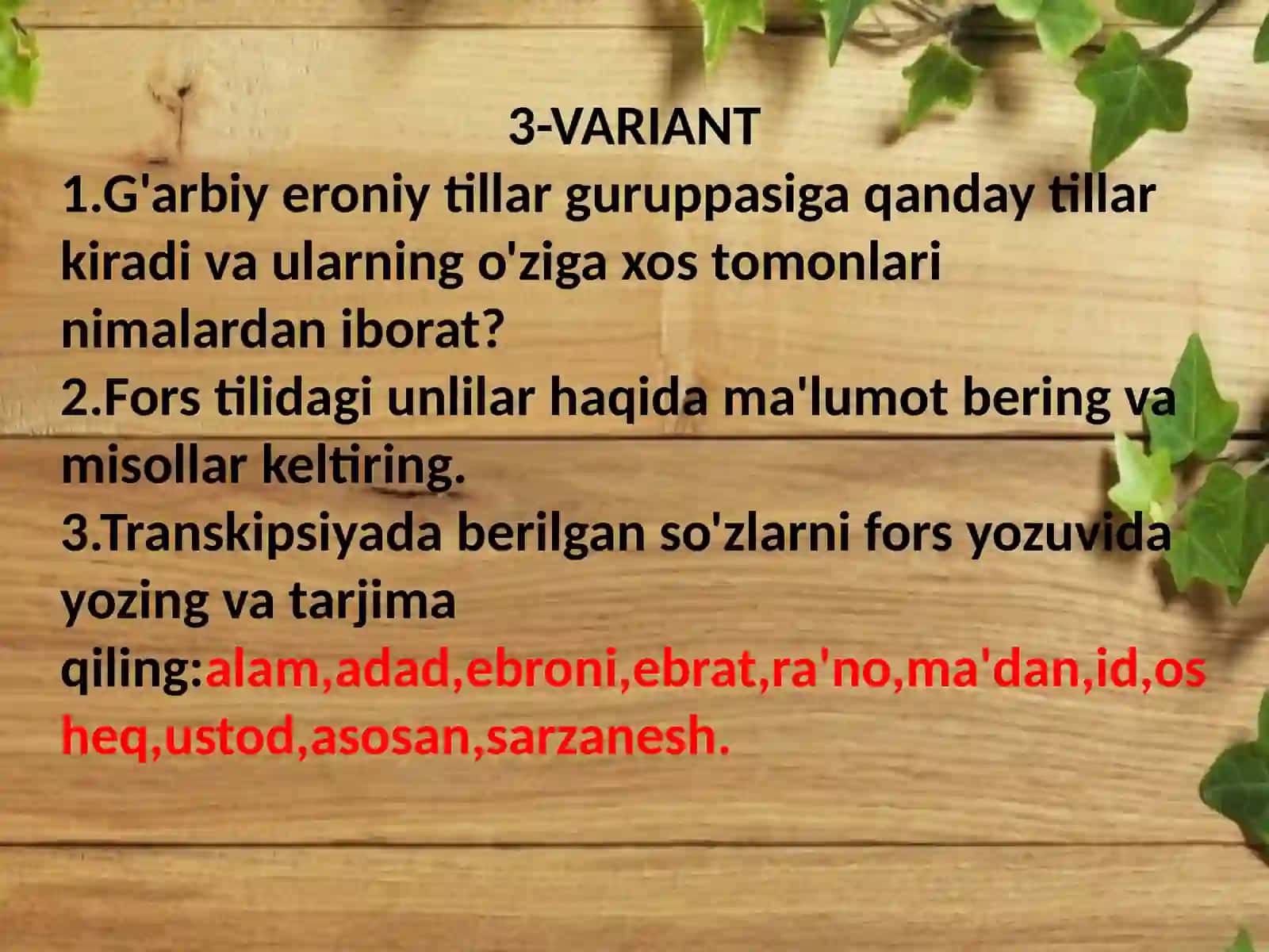 FORS TILI DANTAYYORLAGAN MUSTAQIL TA'LIM ISHI 2