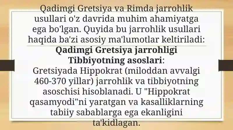 Qadimgi Gretsiya va Rimda jarrohlik usullari, Antik davr texnologiyalari. 2