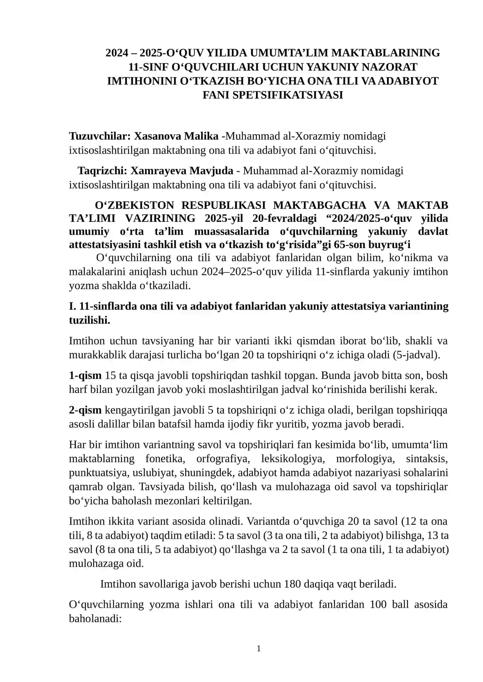 11_sinf_Ona_tili_va_adabiyoti_2024_2025_imtihon_biletlari 2