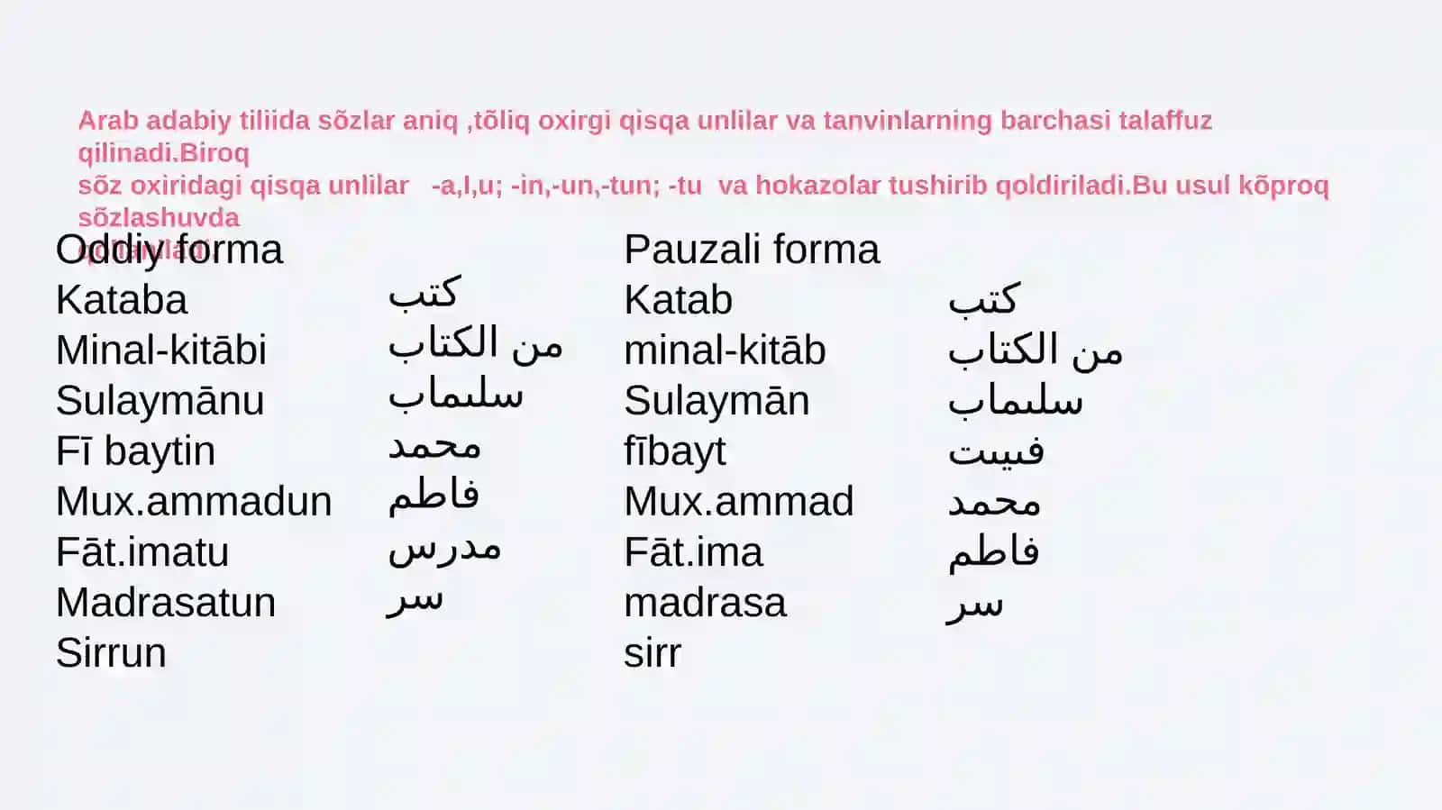 Pauzali forma 2