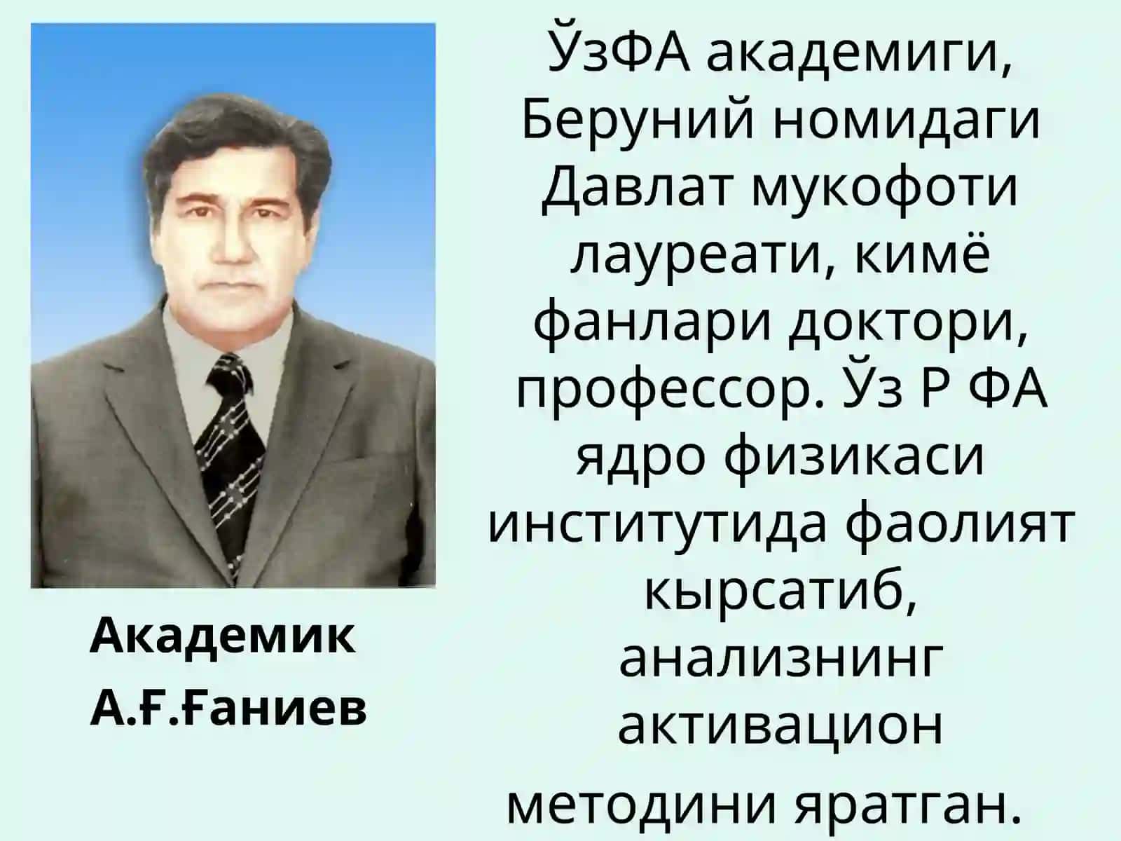 Аналитик кимё фани ривожига ҳисса қўшган ўзбек кимёгар олимлари 2