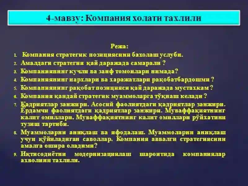 "СТРАТЕГИК БОШҚАРУВ" ФАНИДАН ТАҚДИМОТ 2
