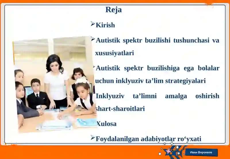 Autistikspektr buzilishlariga egabolalar uchun inklyuziv ta’lim strategiyalari va ularni amalga oshirish shart-sharoitlari 2