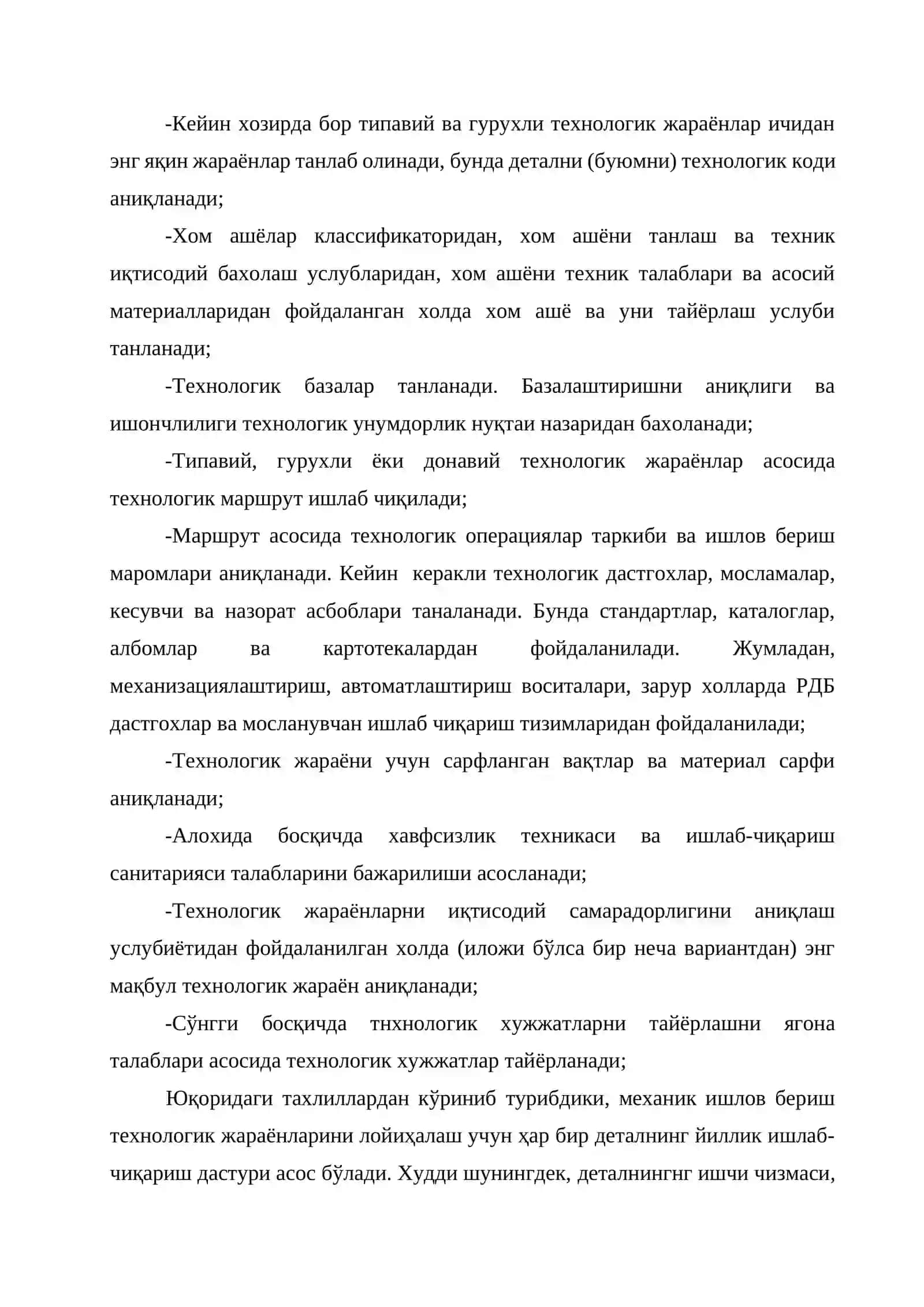Mashinasozlikda Qopqoq Detali Uchun Texnologik Jarayonlarni Loyihalash Va Mexanik Ishlov Berish Rejasini Tuzish 2