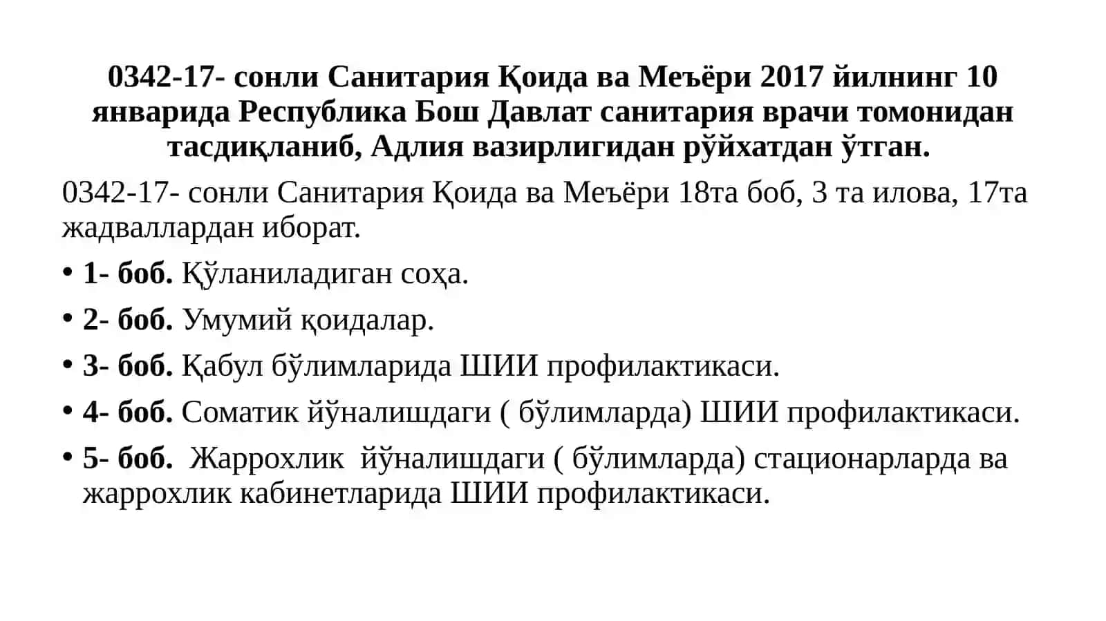 0342-17- сонли Санитария Қоида ва Меъёри 2
