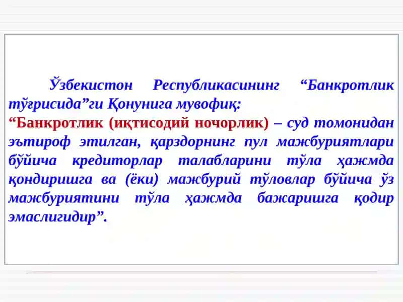 Банкротлик Кўрсаткичлари ва Банкротлик Аломатлари Таҳлили 2