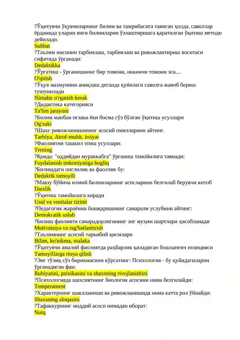 Асосий педагогик категория 2