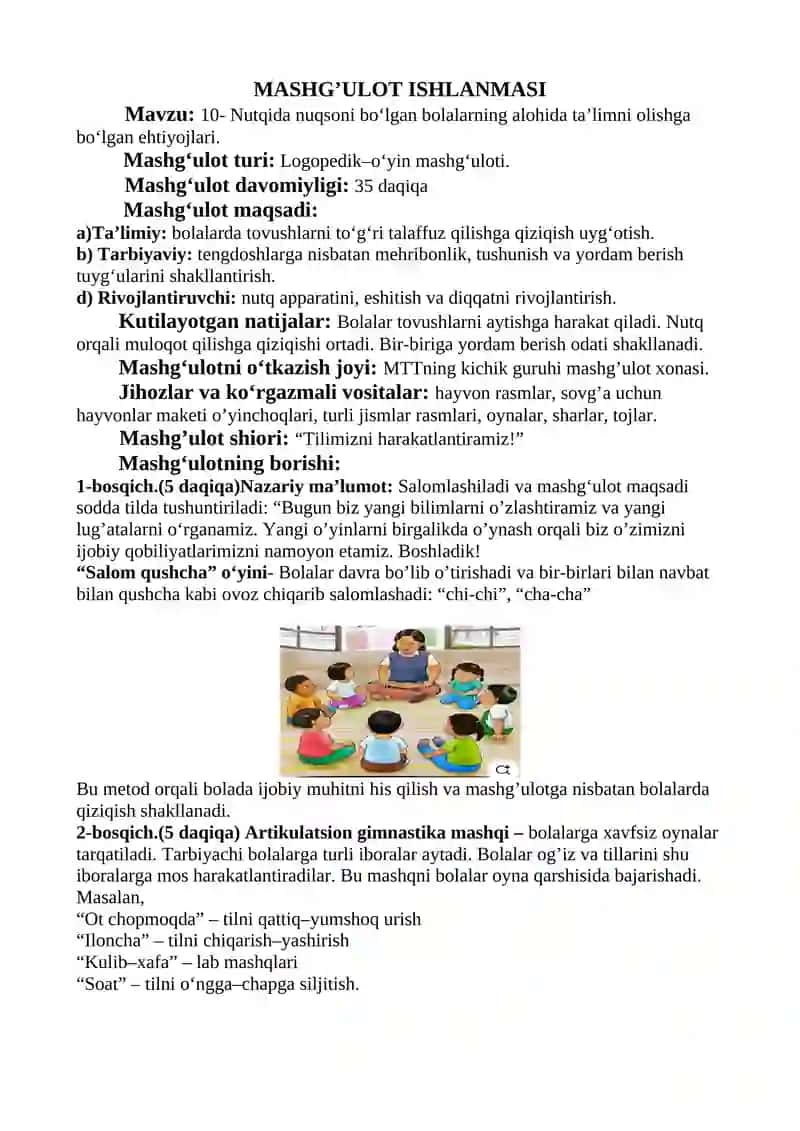 Nutqida nuqsoni bo‘lgan bolalarning alohida ta’limni olishga bo‘lgan ehtiyojlari. 2