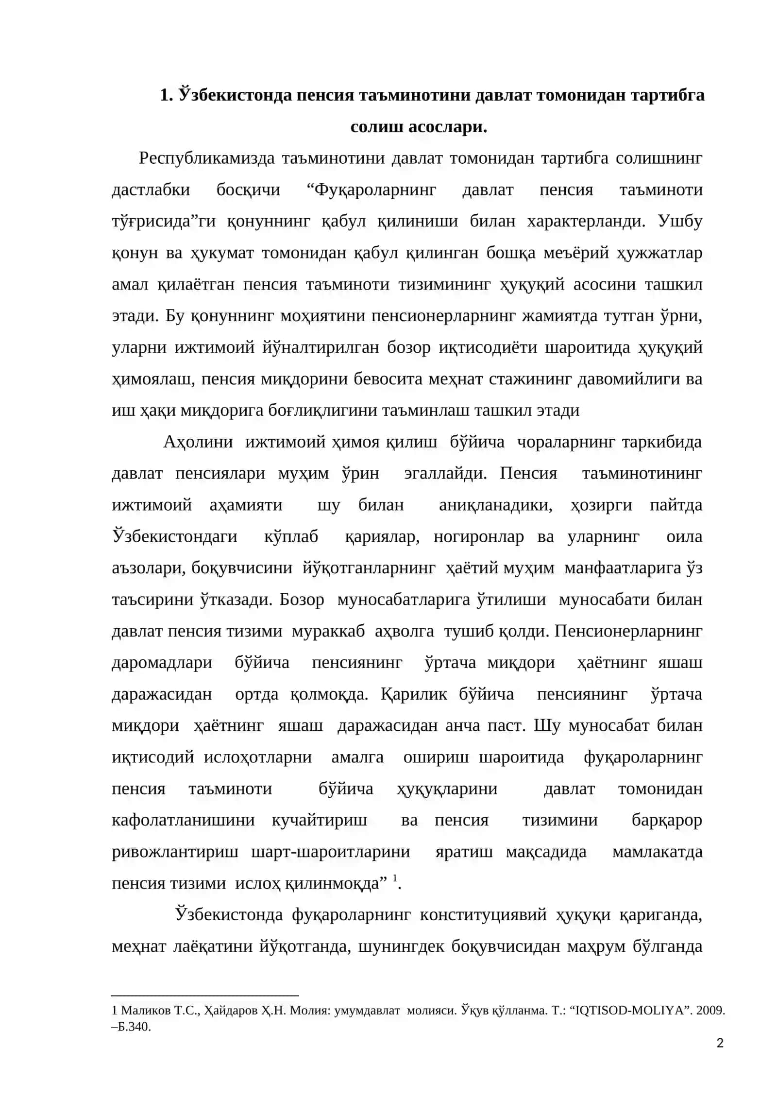 Ўзбекистонда Давлат пенсия таъминотини ташкил этилиш механизми 2