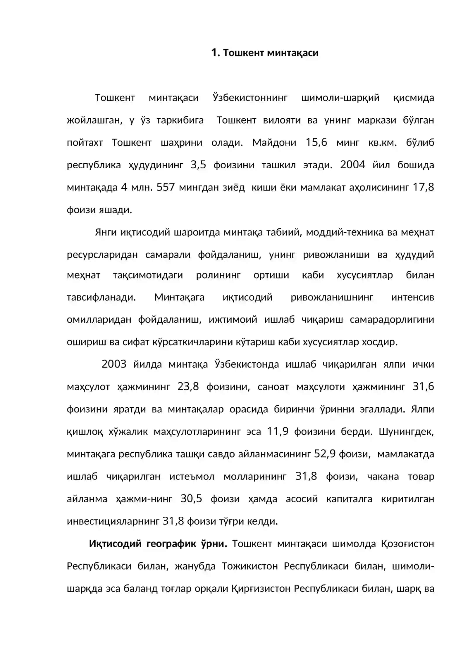 Ўзбекистон иқтисодий минтақалари ва улар ривожланишининг асосий хусусиятлари 2