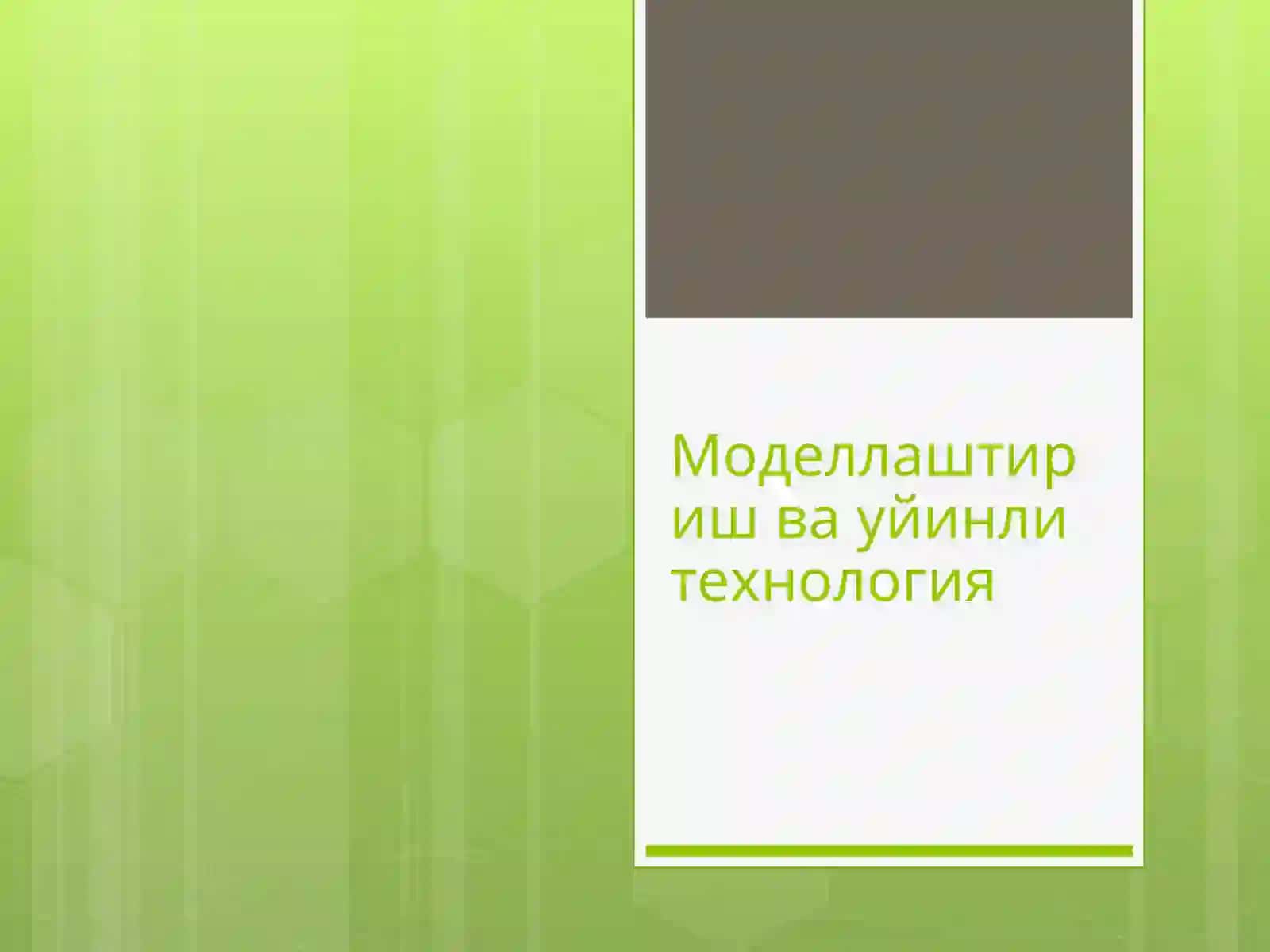 ATAXANOVA МAHLIYO 2