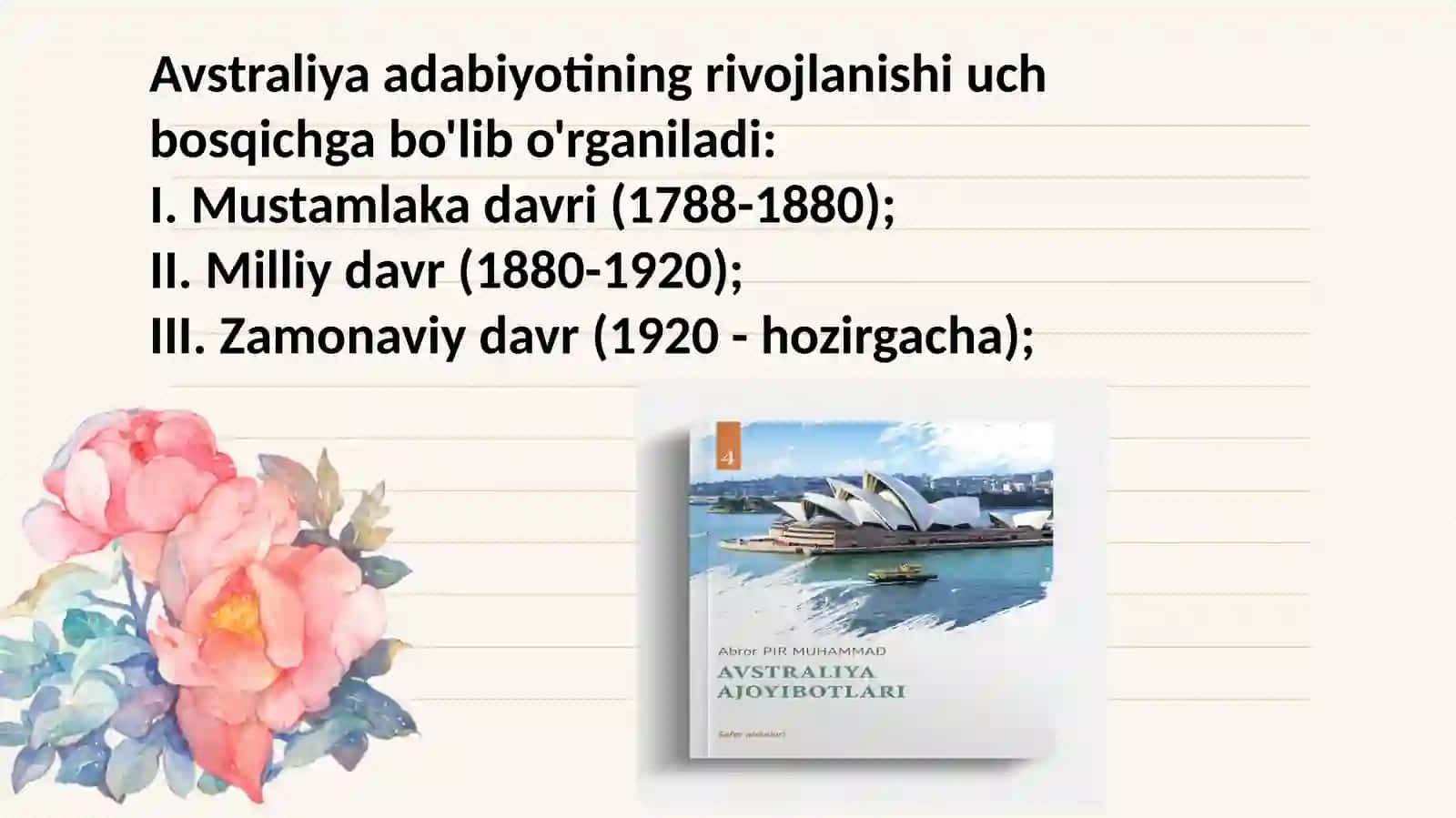 Avstraliya, Okeaniya, Afrika, Kanada mamlakatlari adabiyoti 2