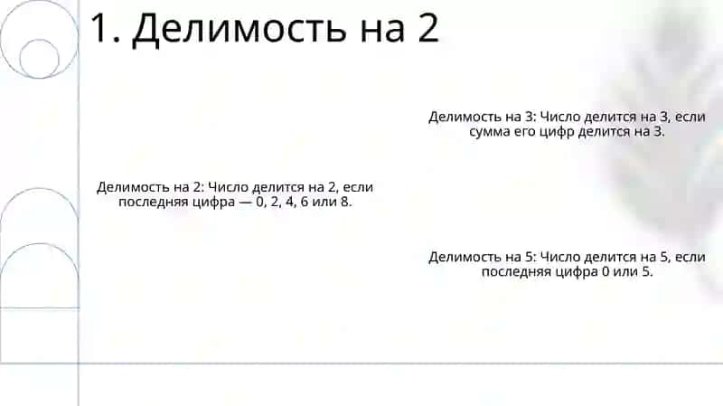 Признани Дилимости 2