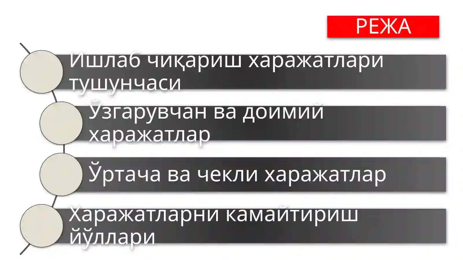 Ишлаб чиқариш ХАРАЖАТЛАРИ/МИКРОИҚТИСОДИЁТ 2