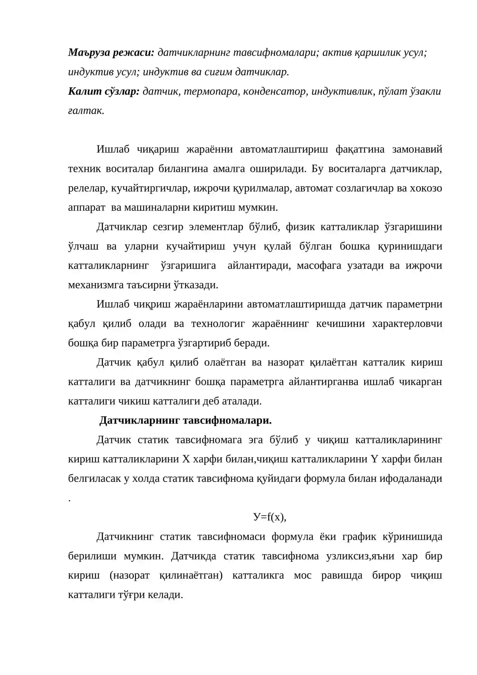 Датчик ўрнатиш усуллари 2