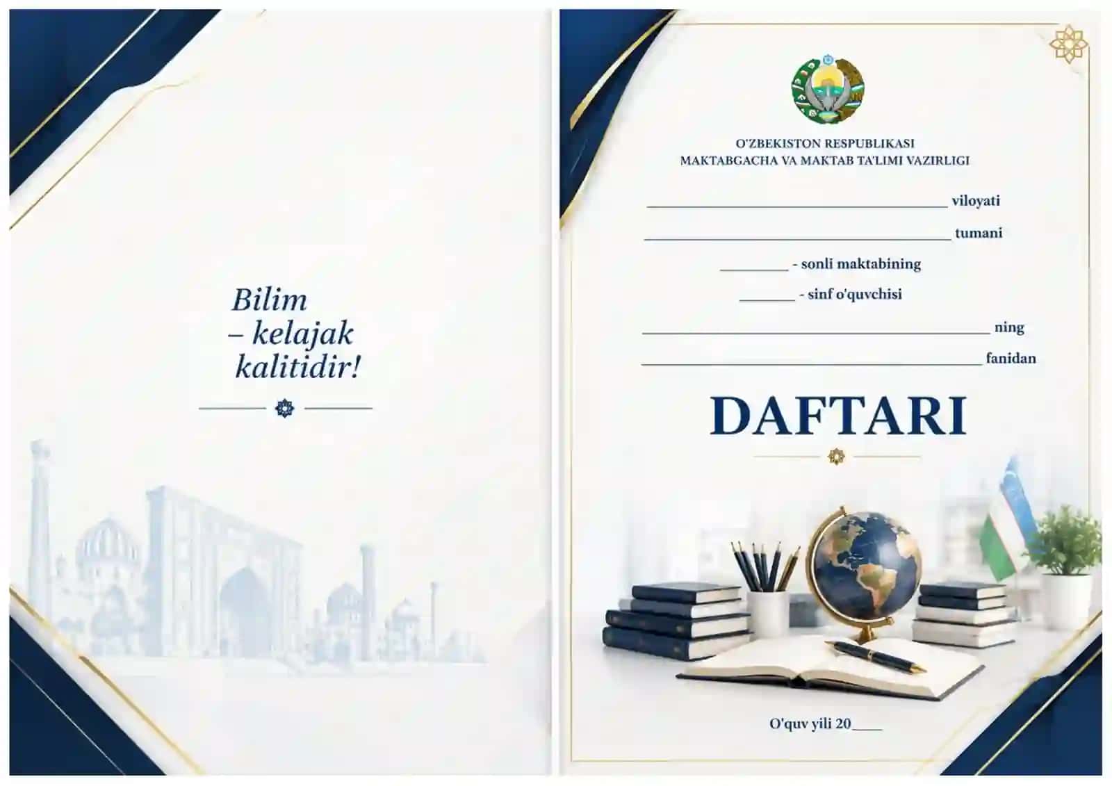 Daftar ustiga muqova maktab uchun 6tasi 1da 2